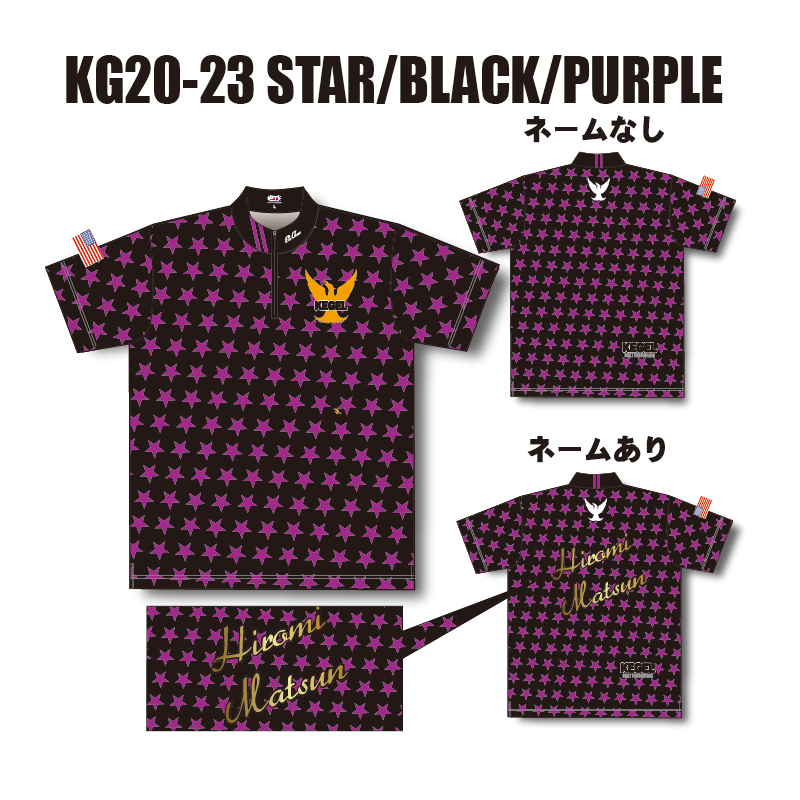 KEGEL KG20-23(STAR/BLACK/PURPLE)