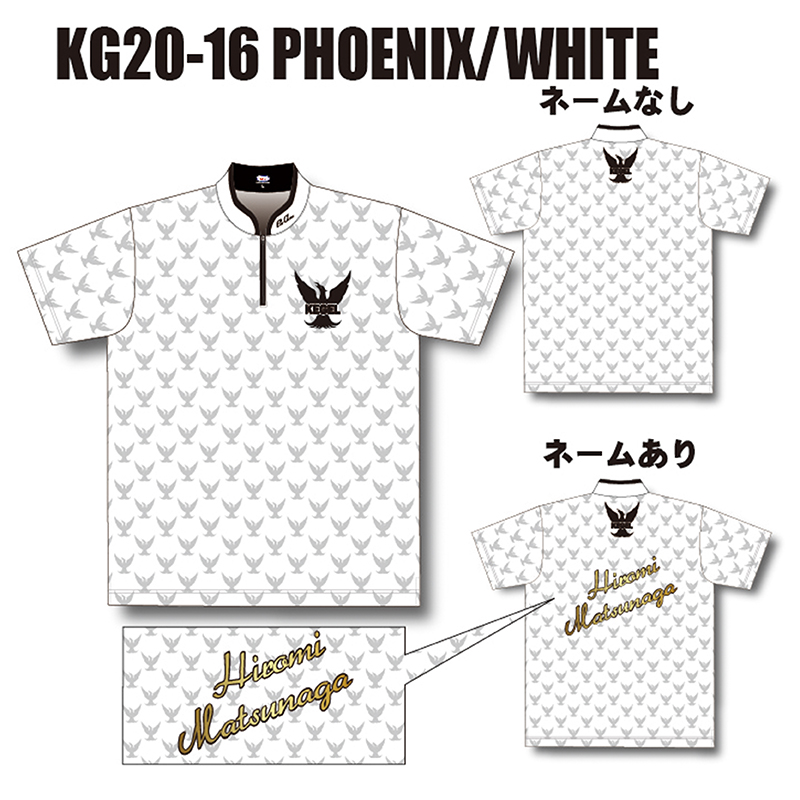 KEGEL KG20-16(PHOENIX/WHITE)