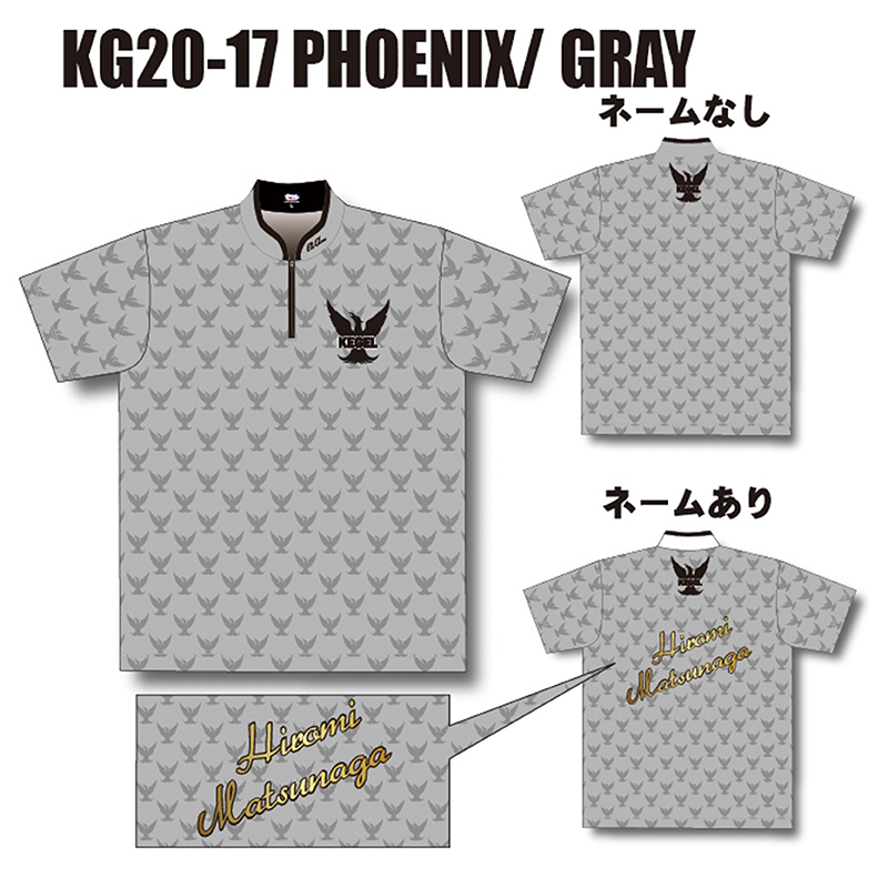 KEGEL KG20-17(PHOENIX/GRAY)