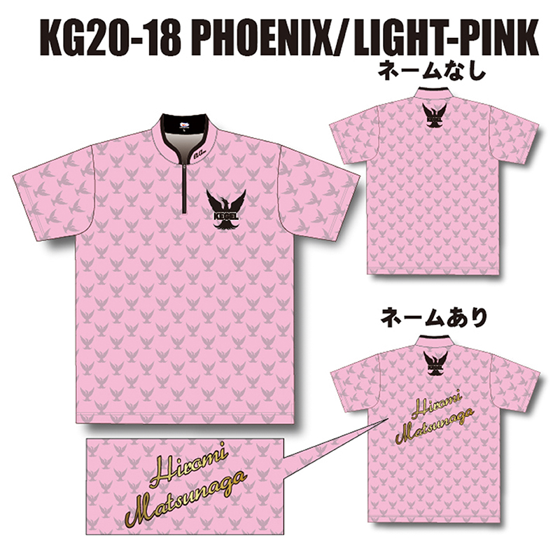 KEGEL KG20-18(PHOENIX/LIGHT-PINK)