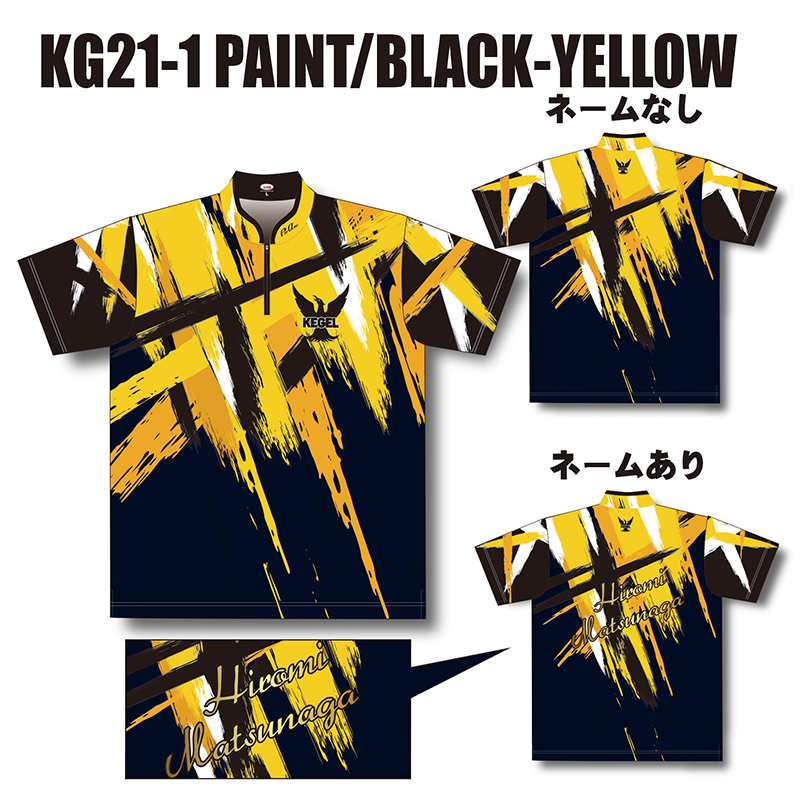 KEGEL KG21-1(PAINT/BLACK-YELLOW)