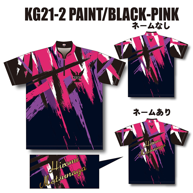 KEGEL KG21-2(PAINT/BLACK-PINK)
