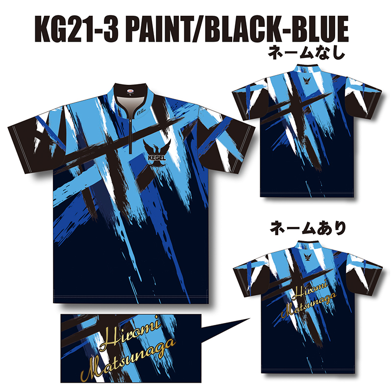 KEGEL KG21-3(PAINT/BLACK-BLUE)