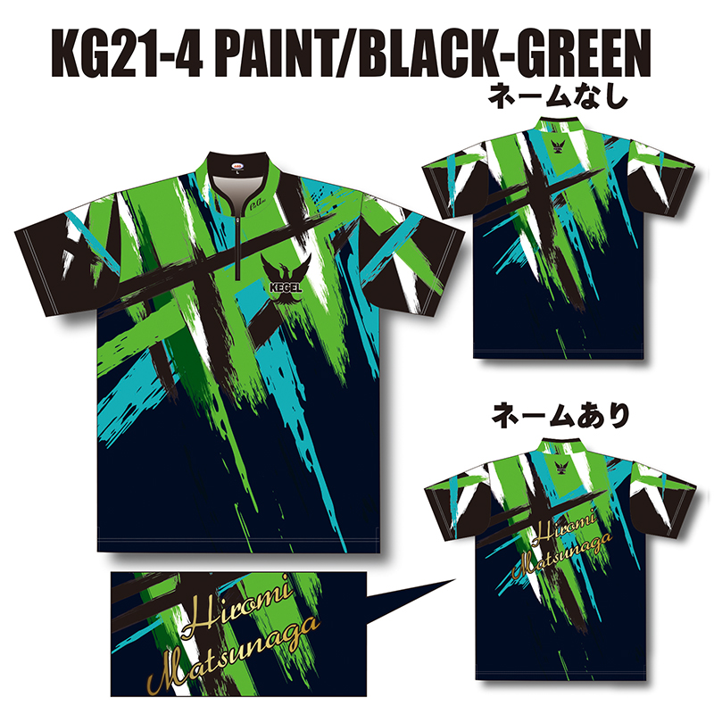KEGEL KG21-4(PAINT/BLACK-GREEN)