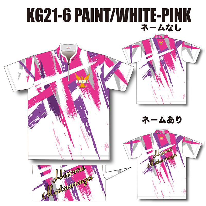 KEGEL KG21-6(PAINT/WHITE-PINK)