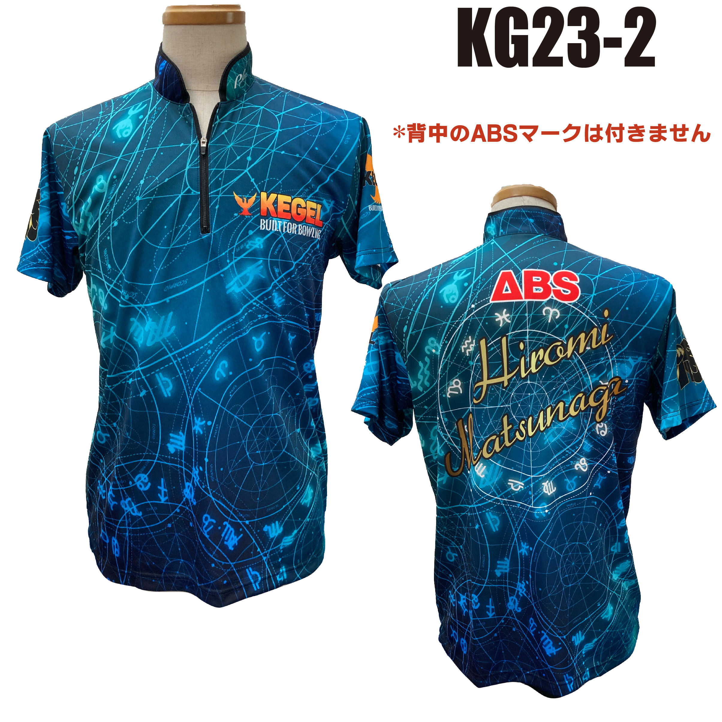 KEGEL KG23-2(受注生産)