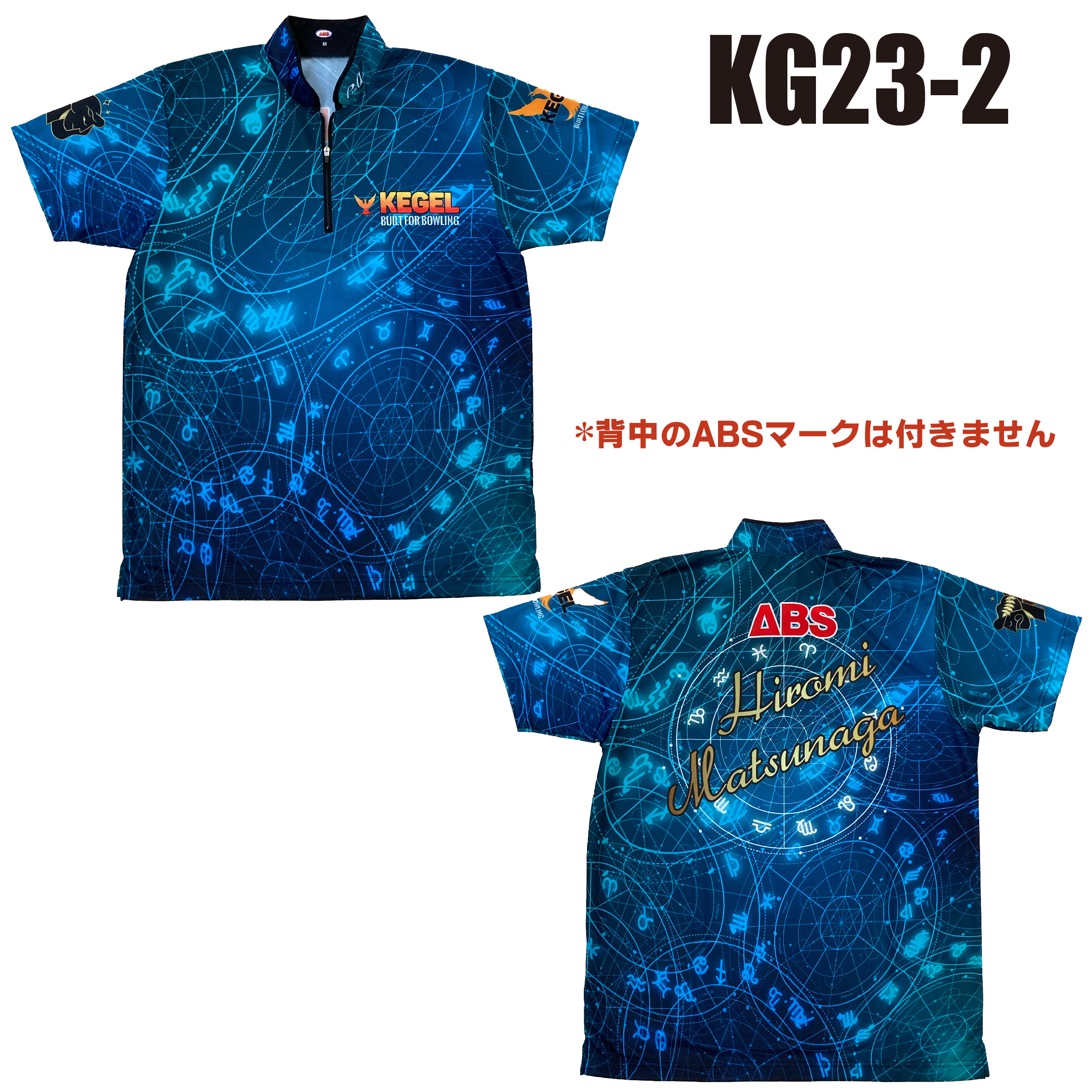 KEGEL KG23-2(受注生産)