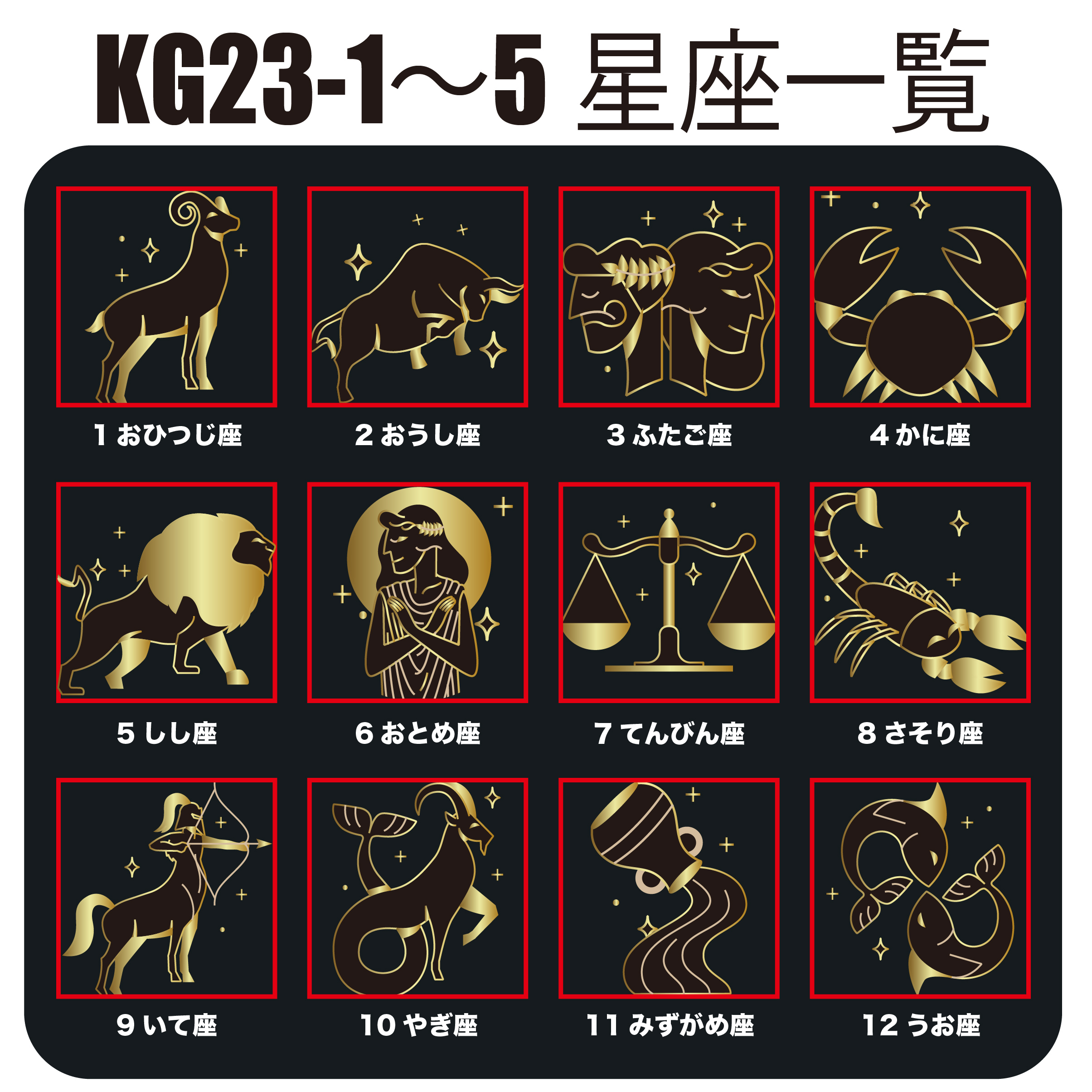 KEGEL KG23-5(受注生産)