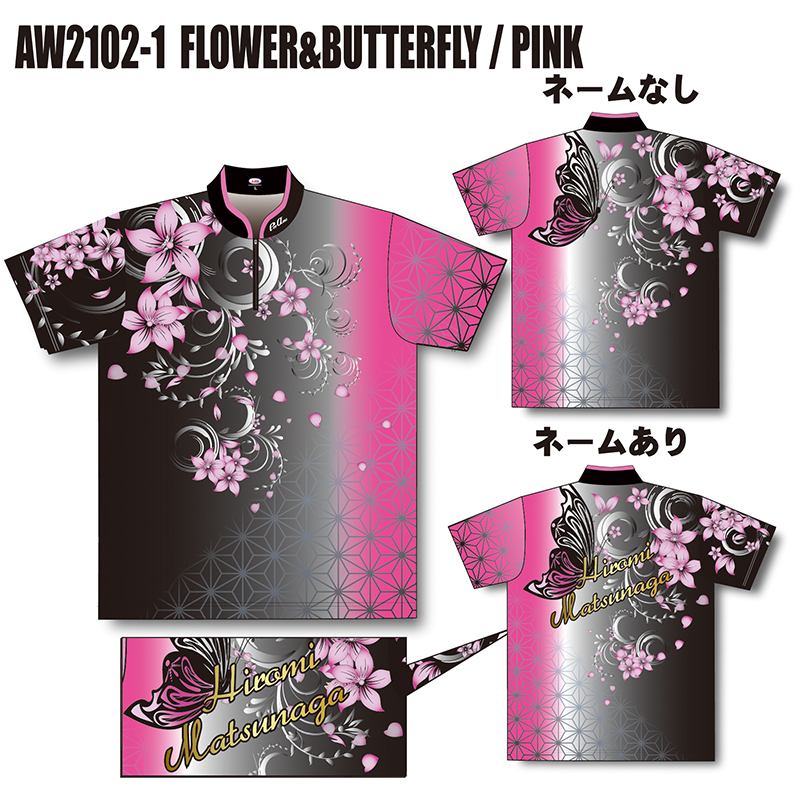2021スプリングモデル(AW2102-1 FLOWER&BUTTERFLY/PINK)