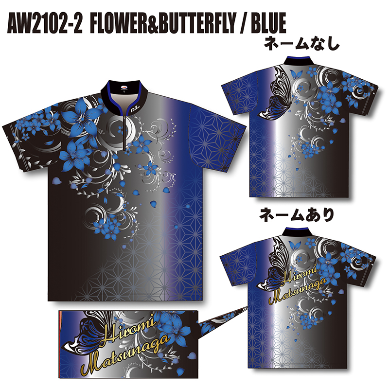 2021スプリングモデル(AW2102-2 FLOWER&BUTTERFLY/BLUE)