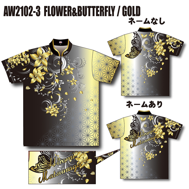 2021スプリングモデル(AW2102-3 FLOWER&BUTTERFLY/GOLD)