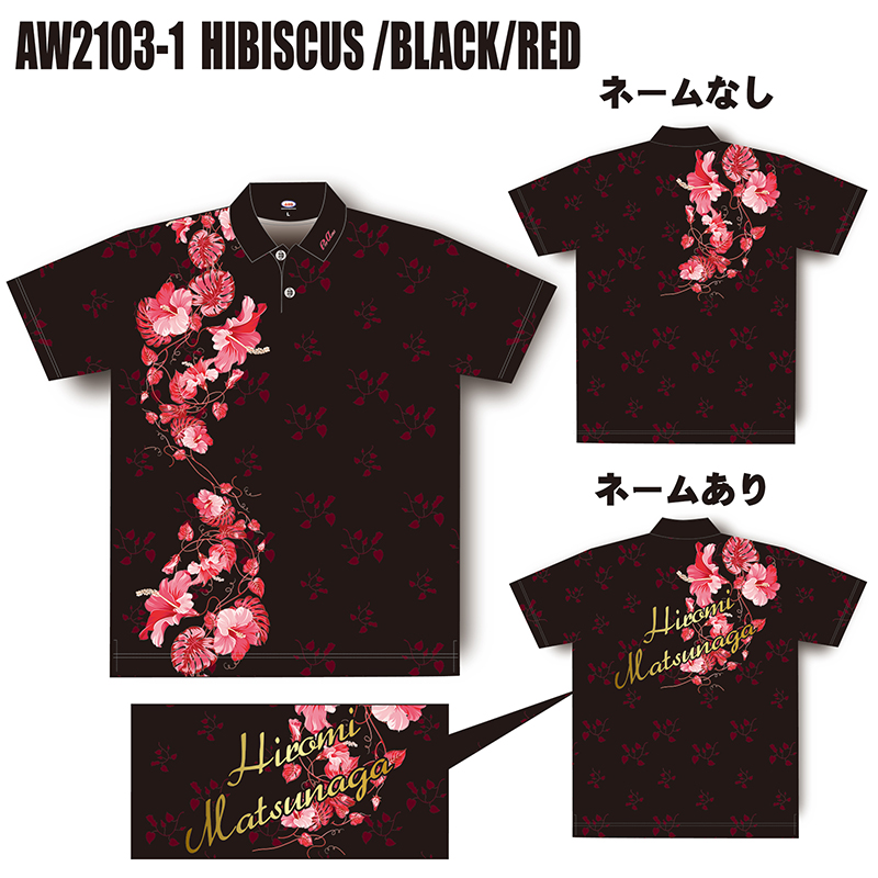 2021サマーモデル(AW2103-1 HIBISCUS/BLACK/RED)