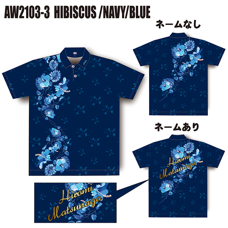 2021サマーモデル(AW2103-3 HIBISCUS/NAVY/BLUE) - ウインドウを閉じる