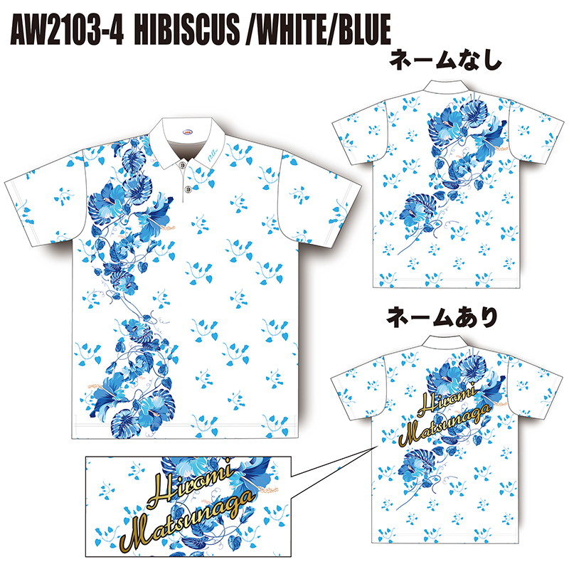 2021サマーモデル(AW2103-4 HIBISCUS/WHITE/BLUE) - ウインドウを閉じる