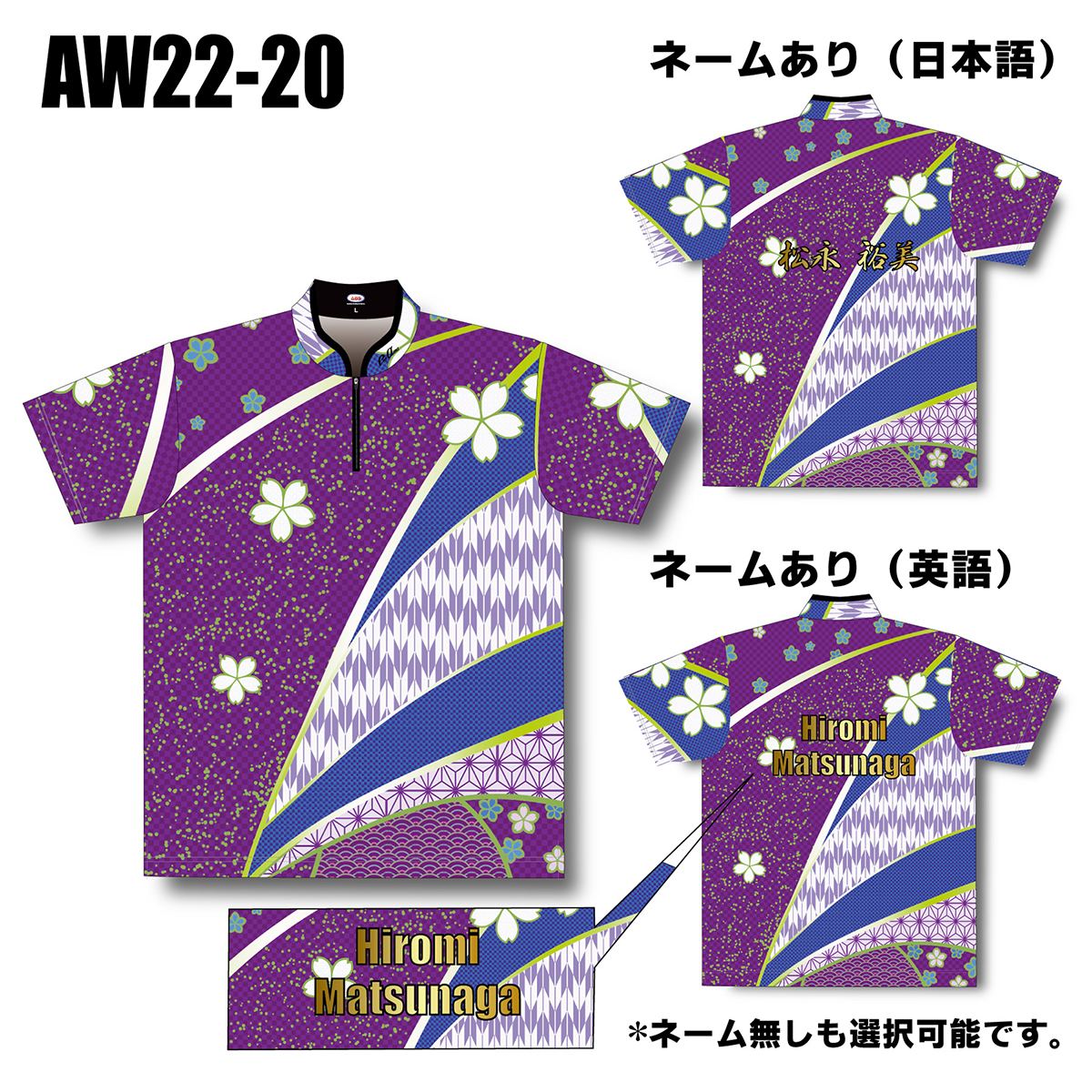 2022オータムモデル(AW22-20)