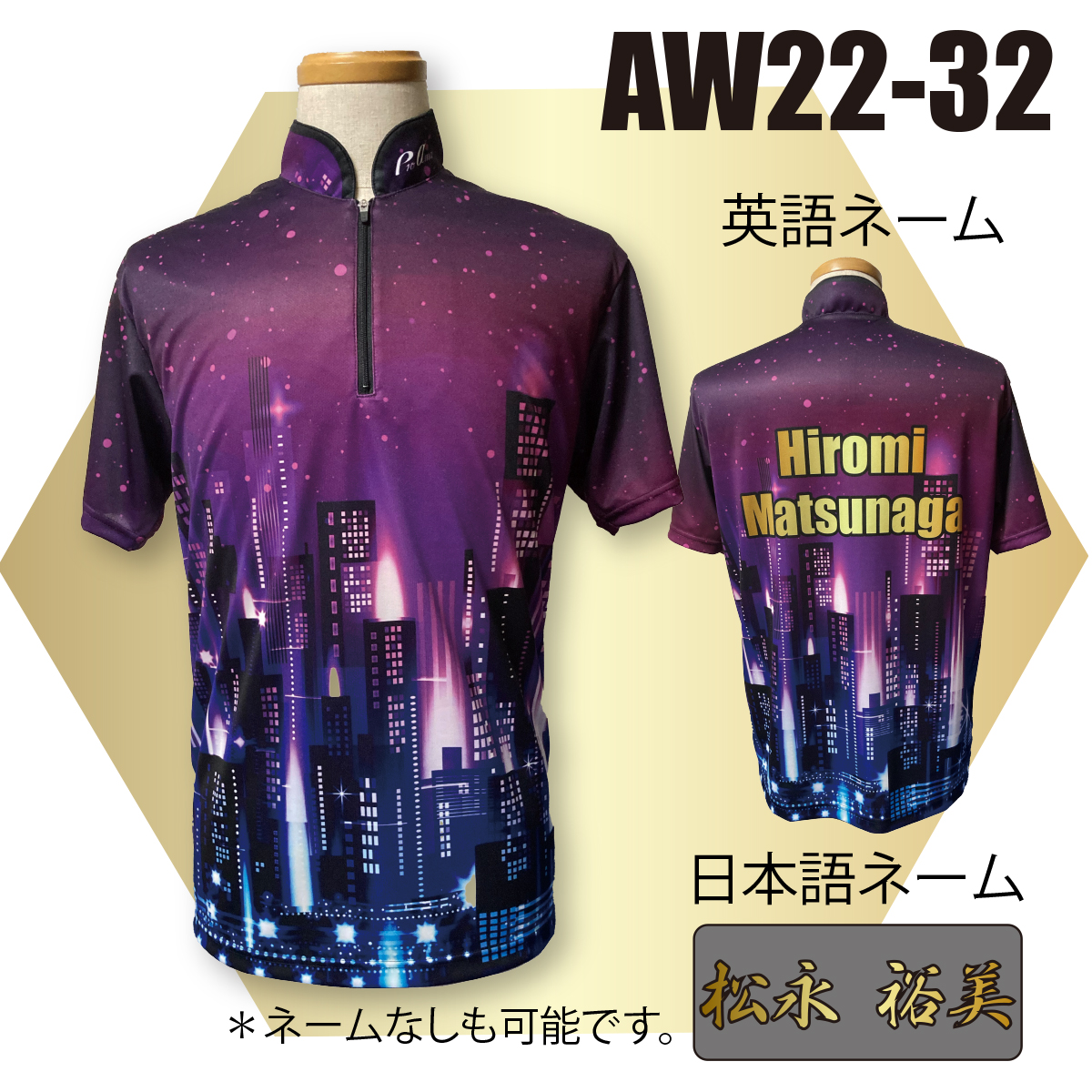 2022ウインターモデル(AW22-32)