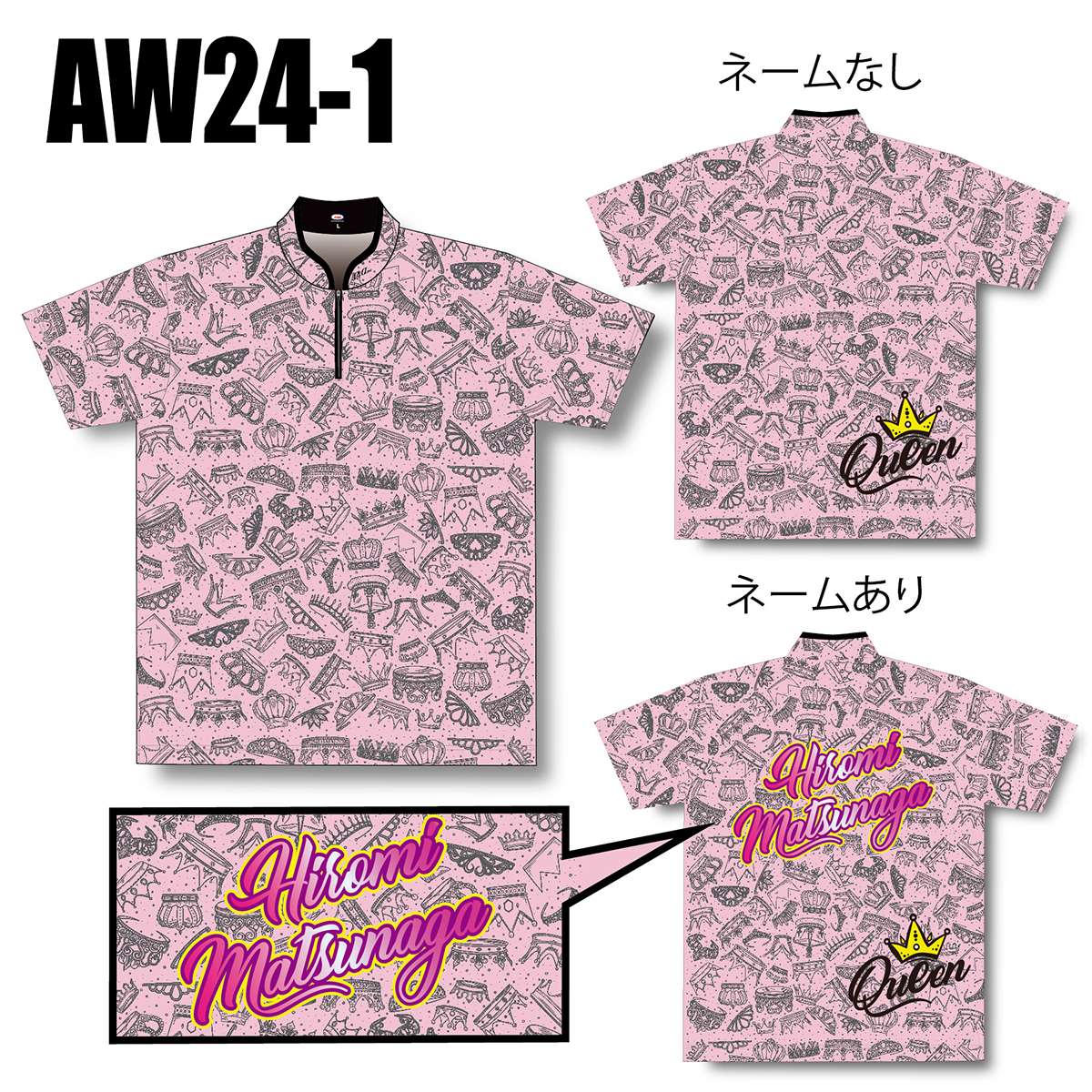 TEAM QUEENモデル(AW24-1・PINK)