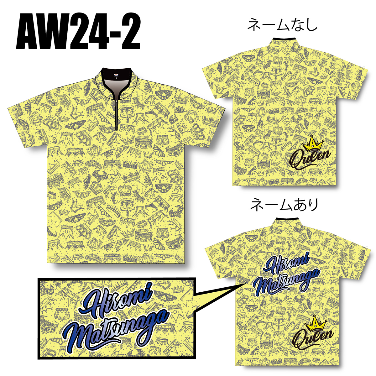 TEAM QUEENモデル(AW24-2・YELLOW)