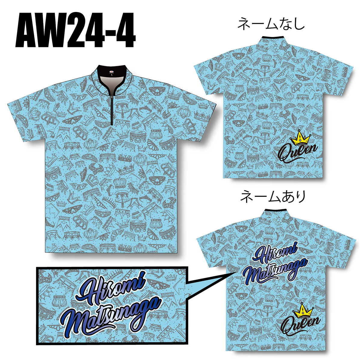 TEAM QUEENモデル(AW24-4・BLUE)