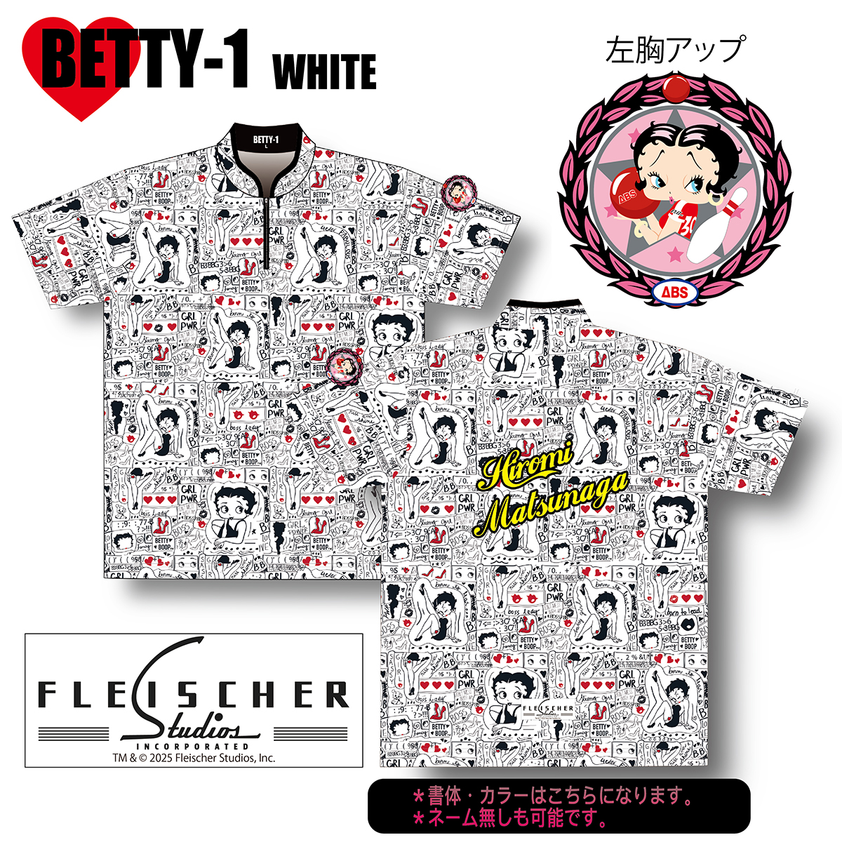 ベティちゃんPRシャツBETTY-1 WHITE(受注生産)