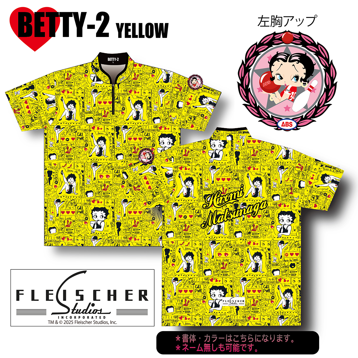 ベティちゃんPRシャツBETTY-2 YELLOW(受注生産)