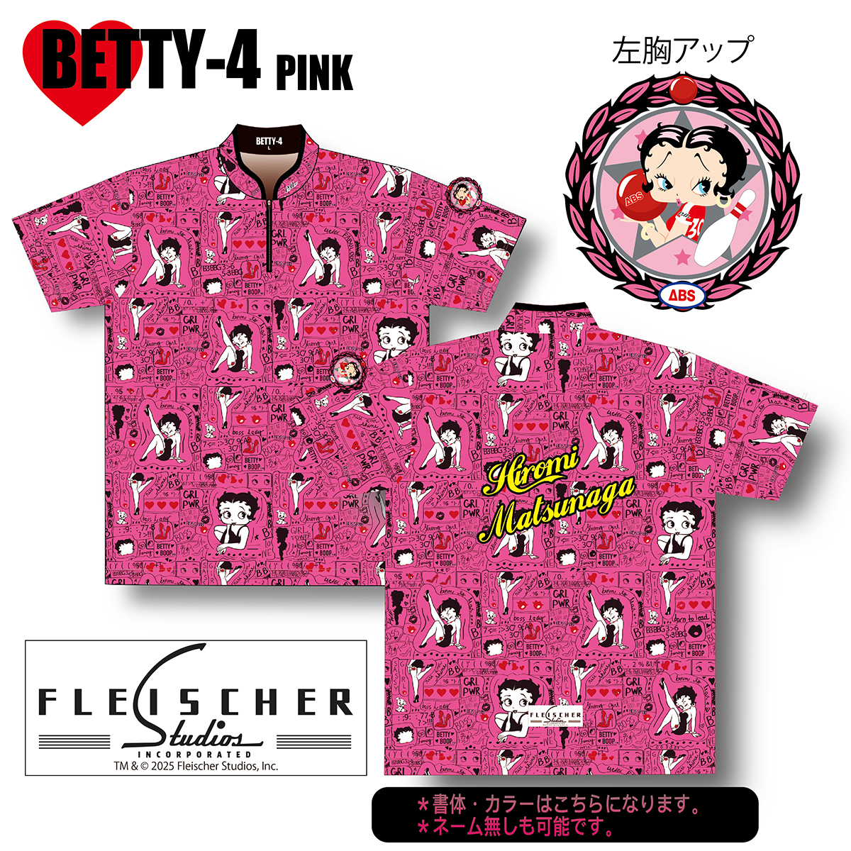 ベティちゃんPRシャツBETTY-4 PINK(受注生産)