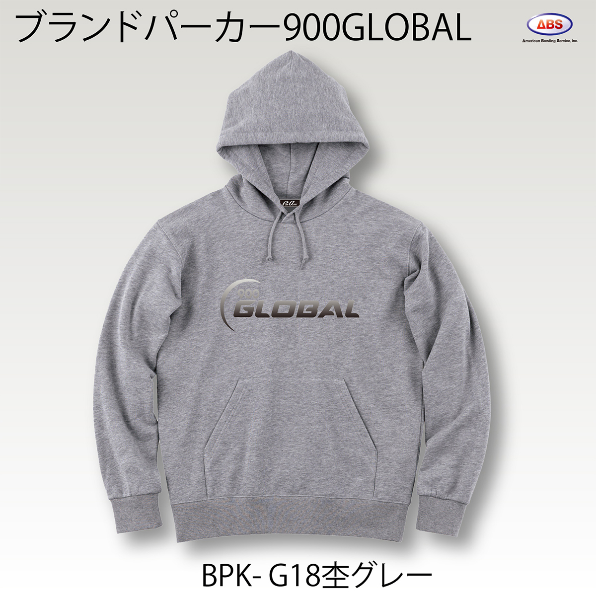 ブランドロゴパーカー(900GLOBAL) - ウインドウを閉じる