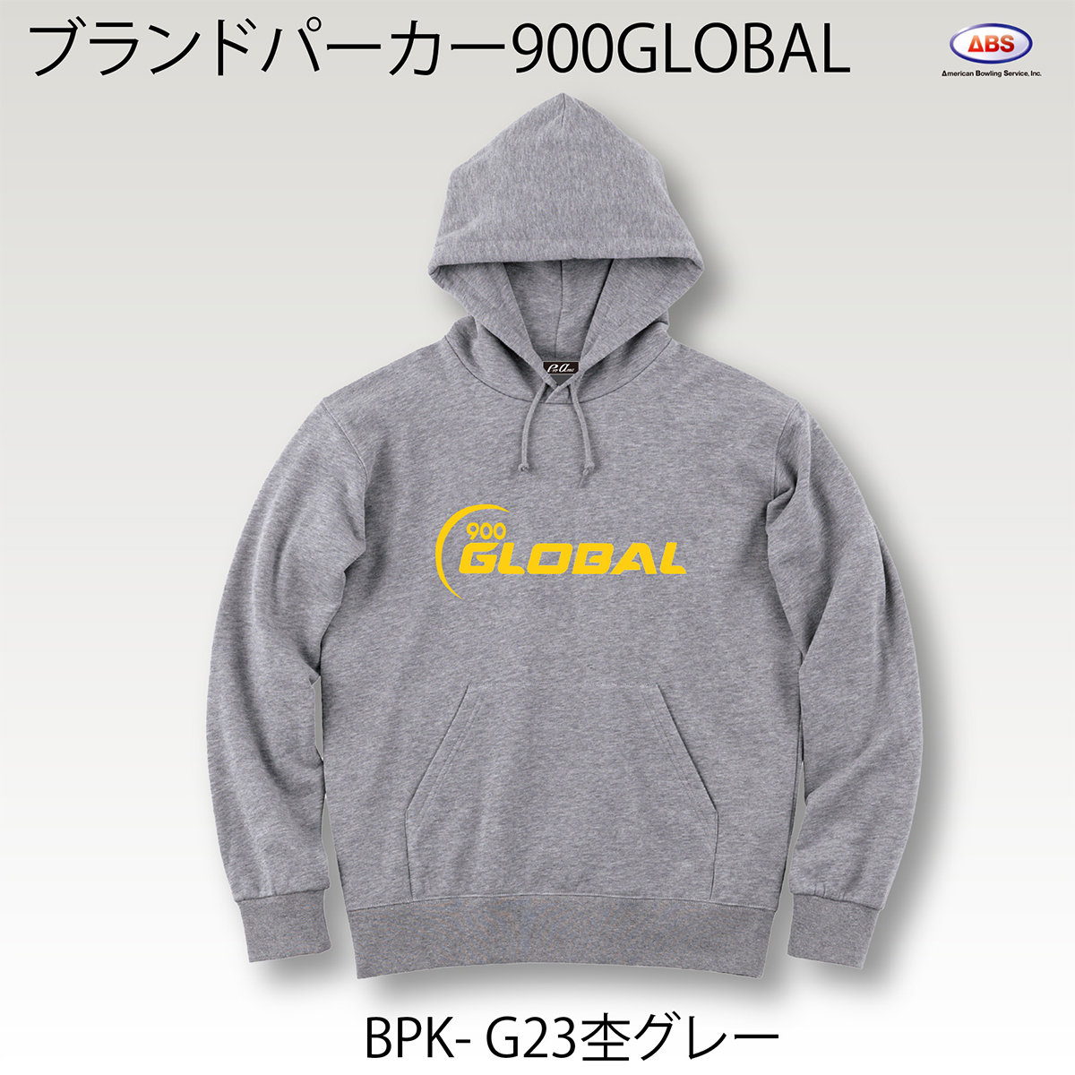 ブランドロゴパーカー(900GLOBAL) - ウインドウを閉じる