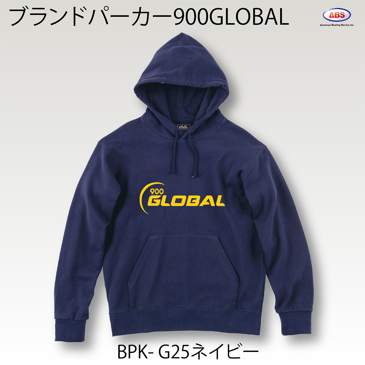 ブランドロゴパーカー(900GLOBAL)