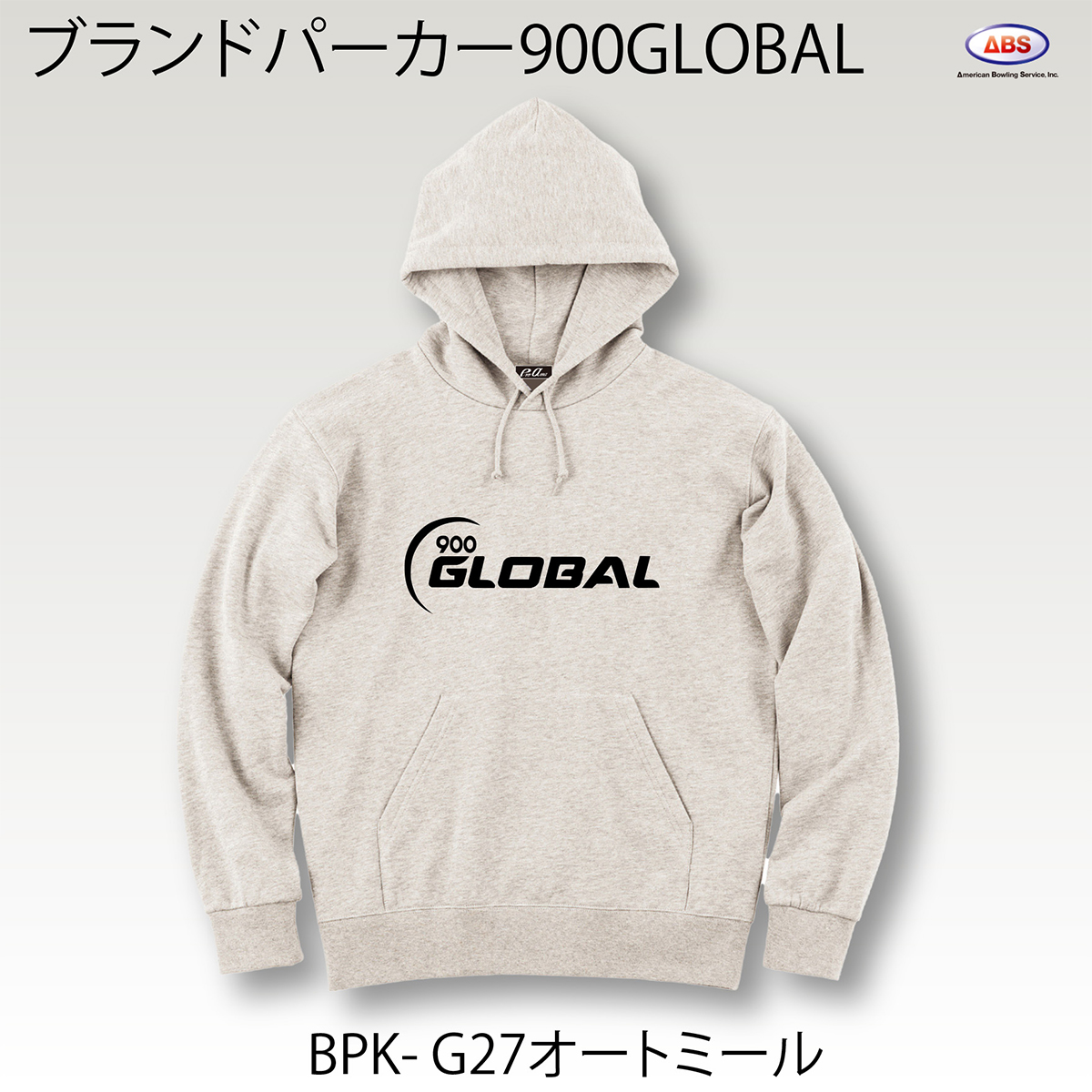 ブランドロゴパーカー(900GLOBAL) - ウインドウを閉じる