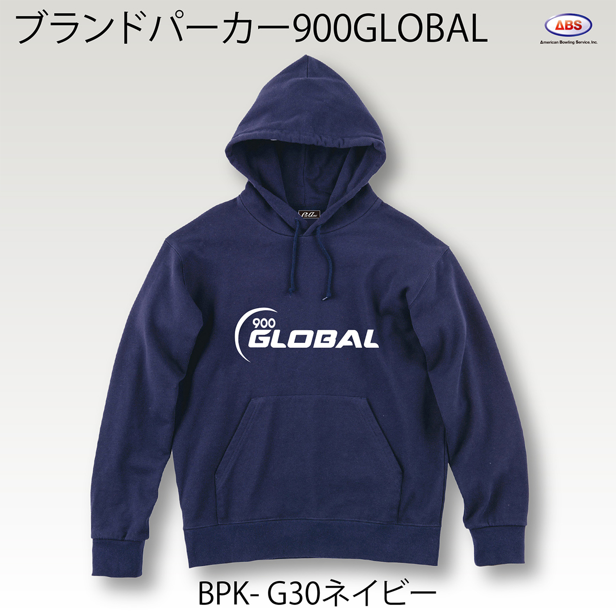 ブランドロゴパーカー(900GLOBAL) - ウインドウを閉じる