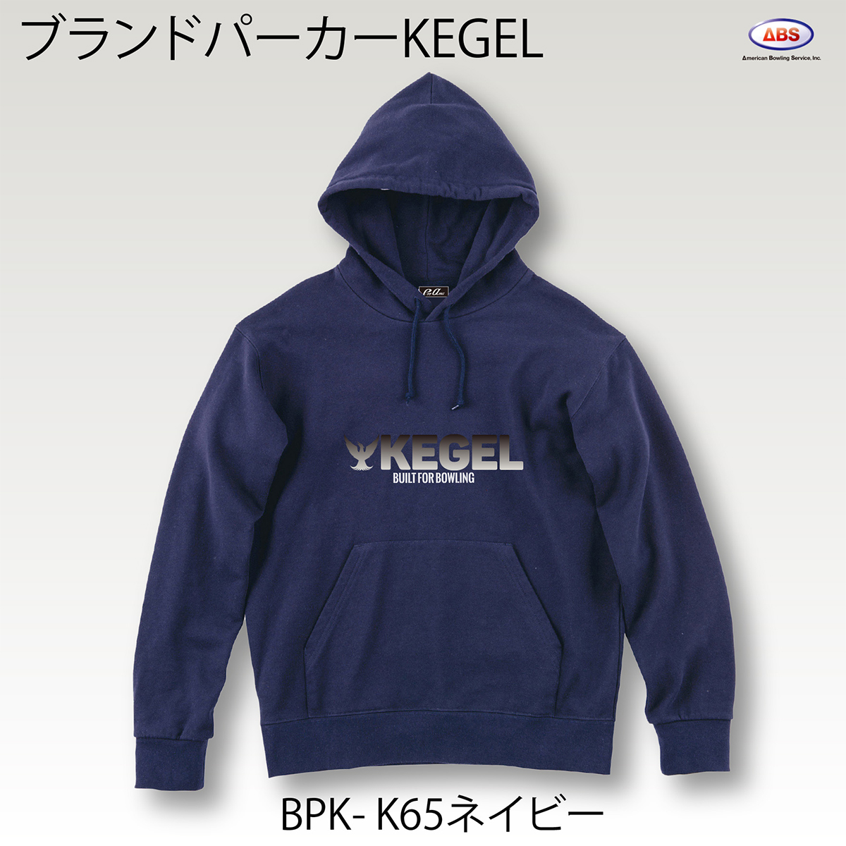 ブランドロゴパーカー(KEGEL)