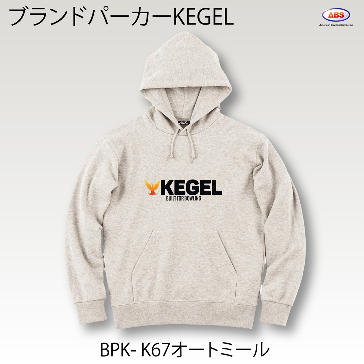 ブランドロゴパーカー(KEGEL) - ウインドウを閉じる