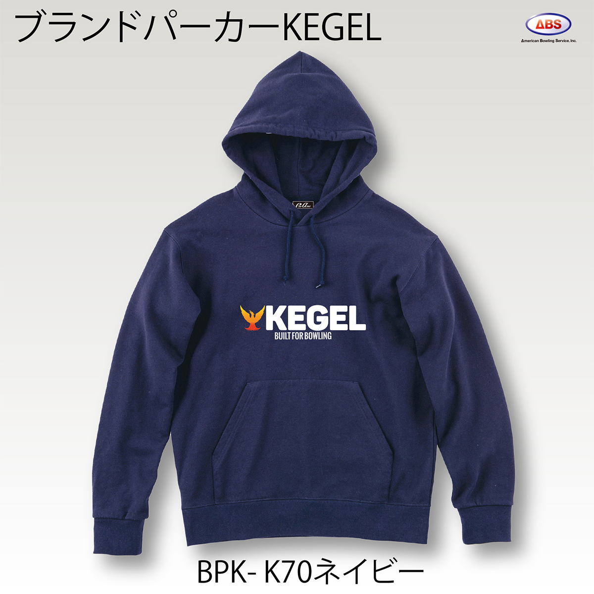 ブランドロゴパーカー(KEGEL)