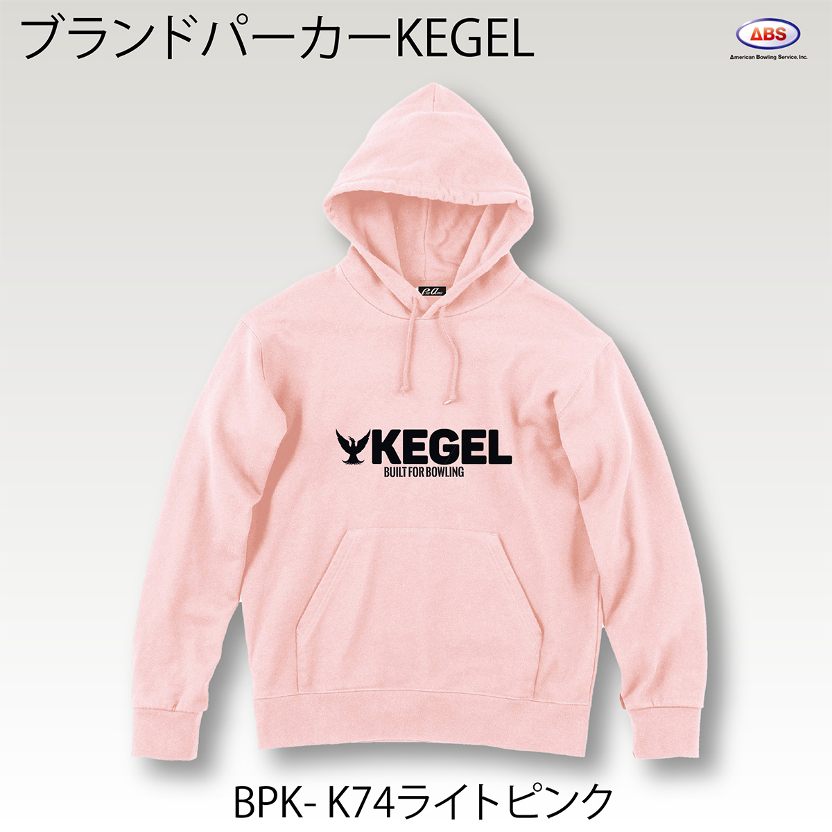 ブランドロゴパーカー(KEGEL) - ウインドウを閉じる
