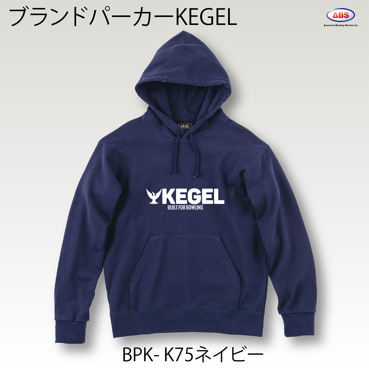 ブランドロゴパーカー(KEGEL)