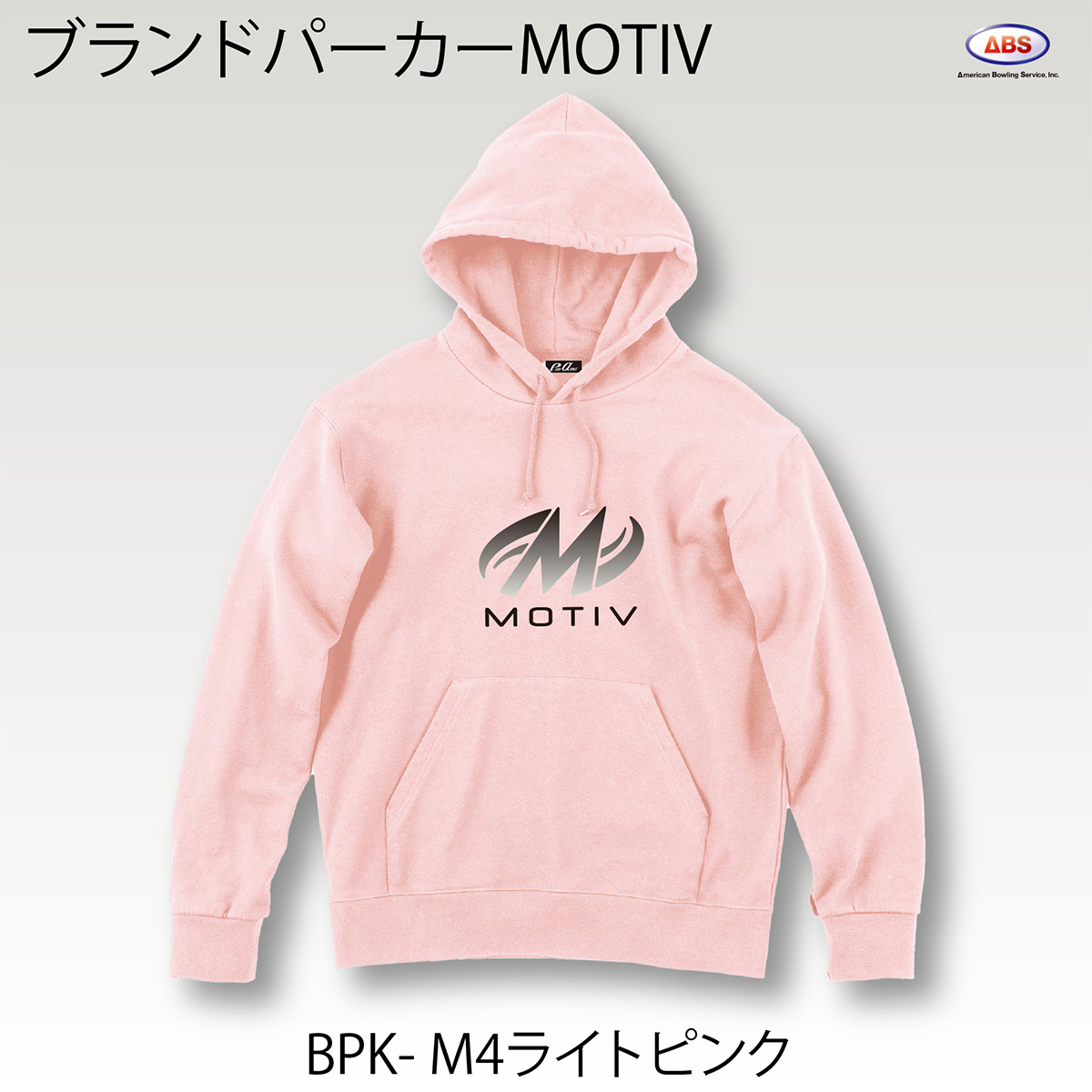 ブランドロゴパーカー(MOTIV) - ウインドウを閉じる