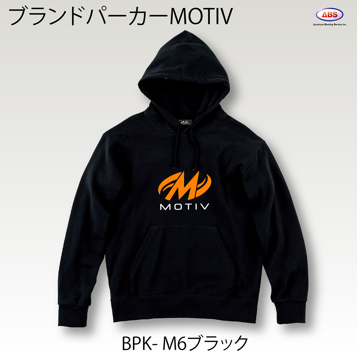 ブランドロゴパーカー(MOTIV) - ウインドウを閉じる