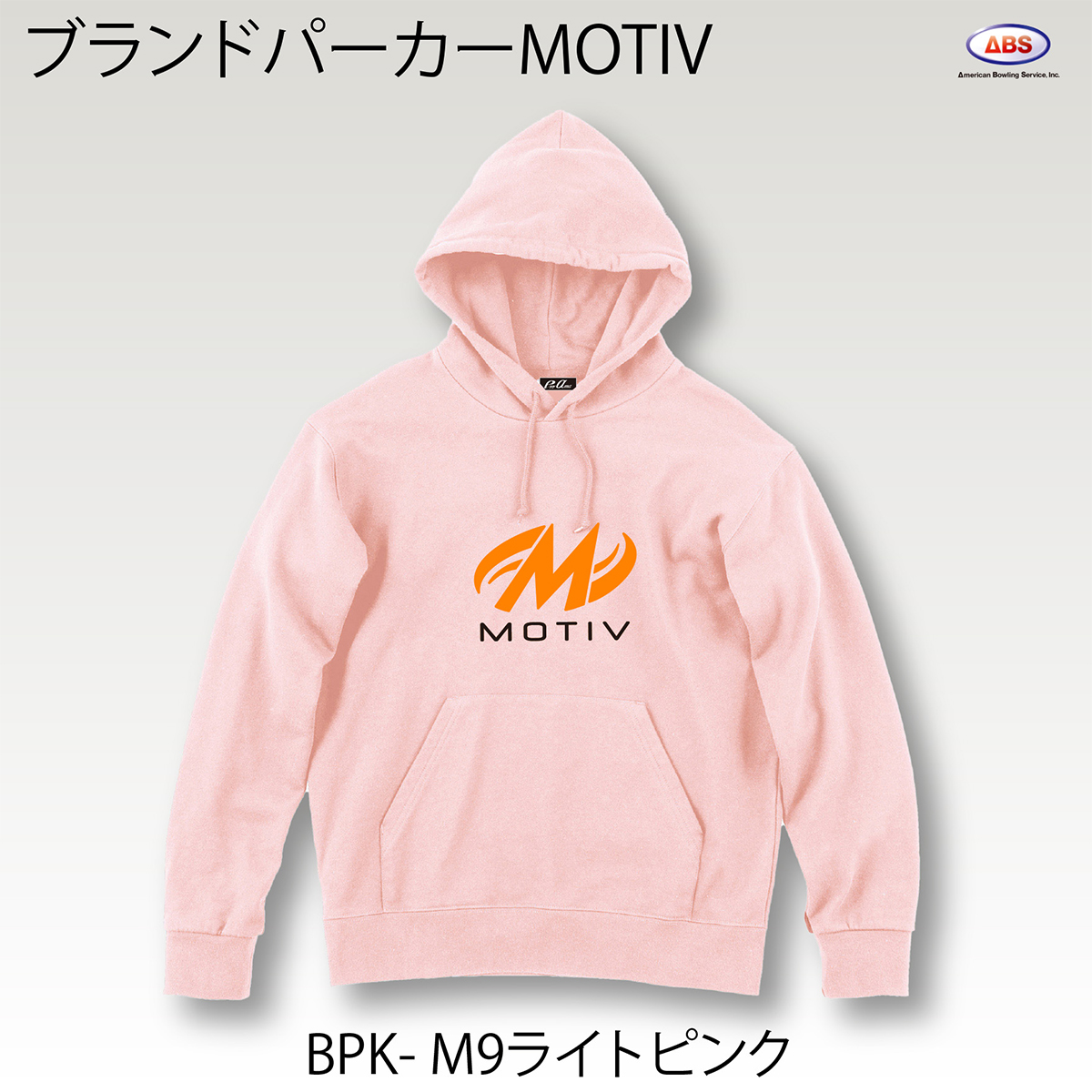 ブランドロゴパーカー(MOTIV) - ウインドウを閉じる