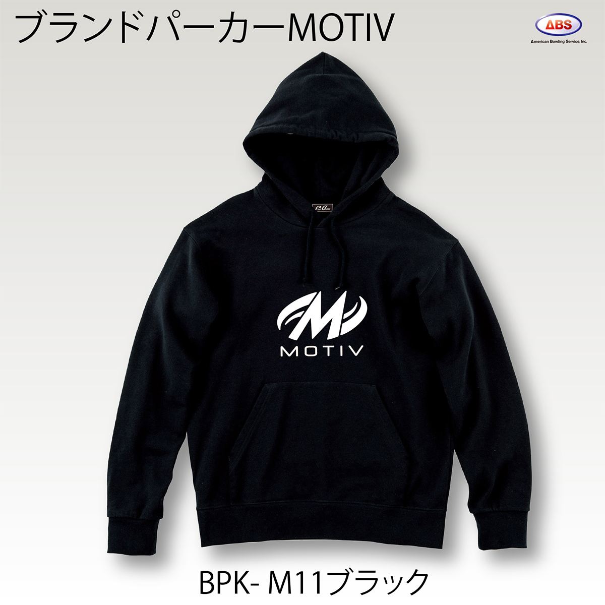 ブランドロゴパーカー(MOTIV) - ウインドウを閉じる