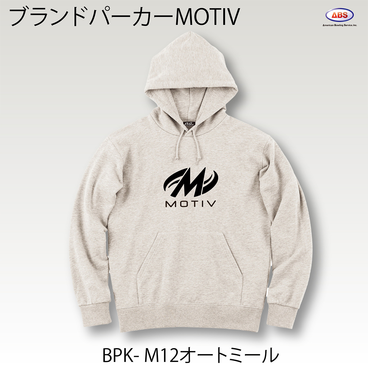 ブランドロゴパーカー(MOTIV)