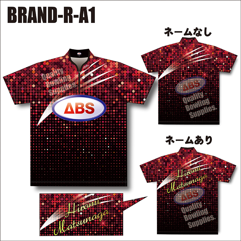 ブランドrモデルウエア ロゴ Abs Abs 専用フォーム 8 938円 ボウリング用品通販 Bowlers Craft Noshiro Web Shop