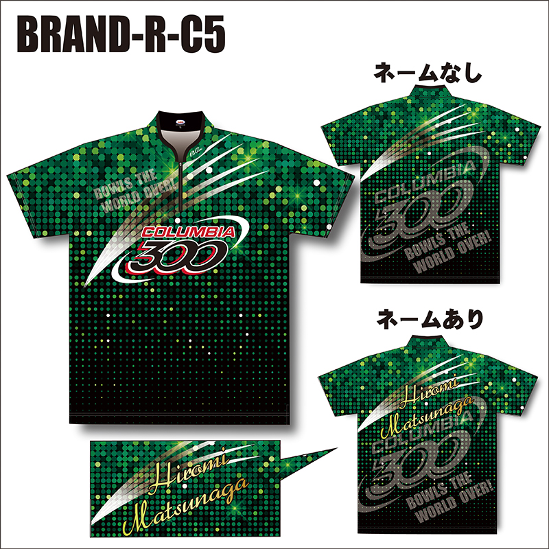 ブランドrモデルウエア ロゴ コロンビア300 Abs 専用フォーム 8 938円 ボウリング用品通販 Bowlers Craft Noshiro Web Shop ブランドrモデルウエア ロゴ コロンビア300 Abs 専用フォーム 8 938円 ボウリング用品通販 Bowlers Craft Noshiro Web Shop