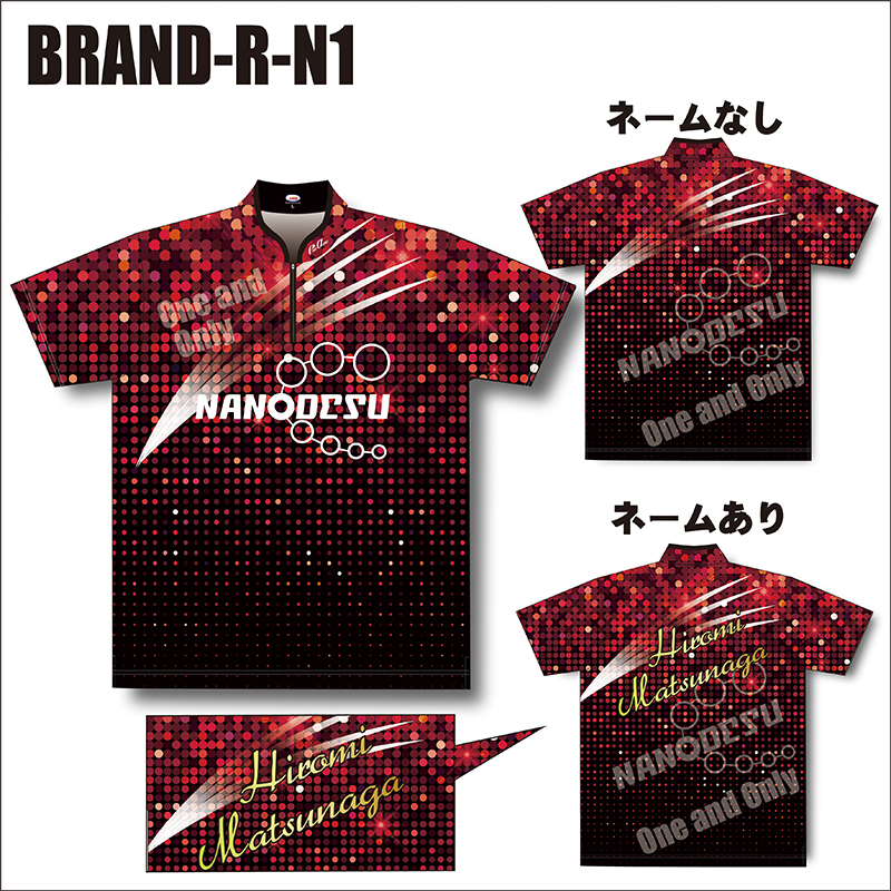 ブランドrモデルウエア ロゴ ナノデス Abs 専用フォーム 8 938円 ボウリング用品通販 Bowlers Craft Noshiro Web Shop