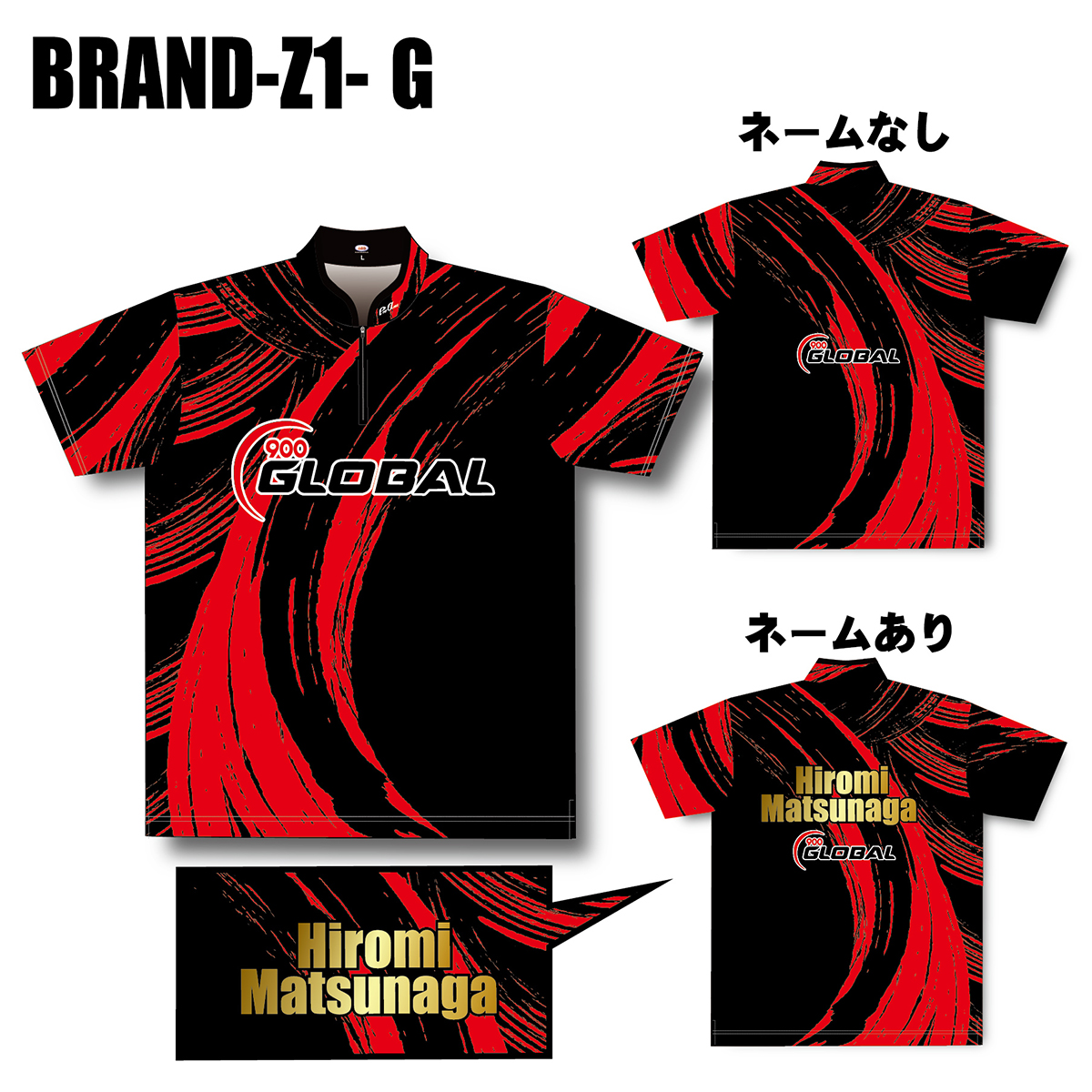 BRANS-Z1 MODEL-WEAR RED [ABS(専用フォーム)] - 10,692円