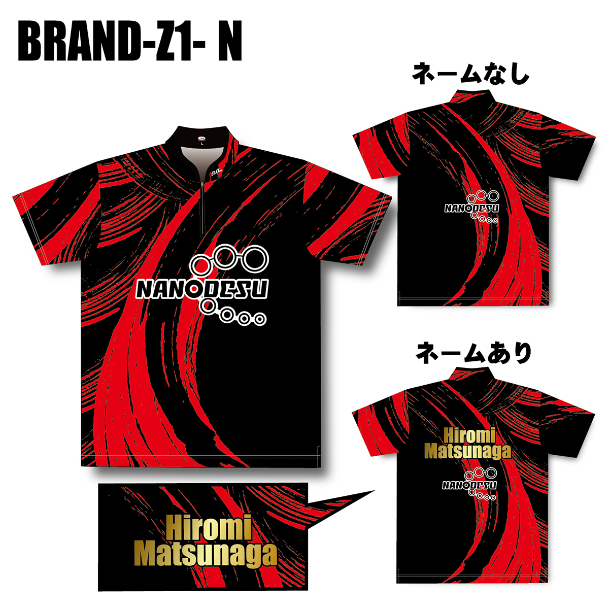 BRANS-Z1 MODEL-WEAR RED [ABS(専用フォーム)] - 10,692円