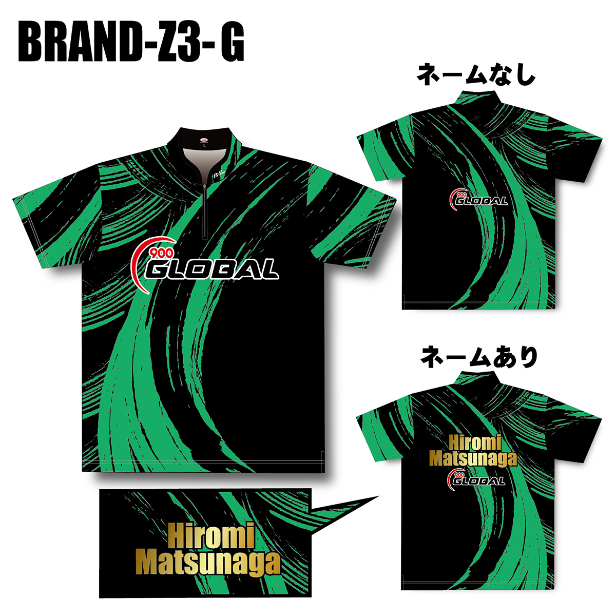 BRANS-Z3 MODEL-WEAR GREEN [ABS(専用フォーム)] - 10,692円