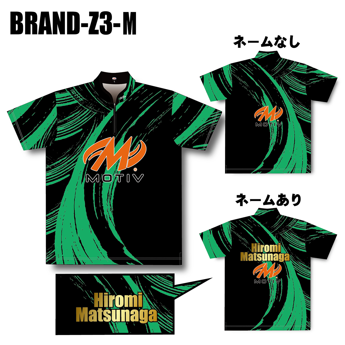 BRANS-Z3 MODEL-WEAR GREEN [ABS(専用フォーム)] - 11,286円