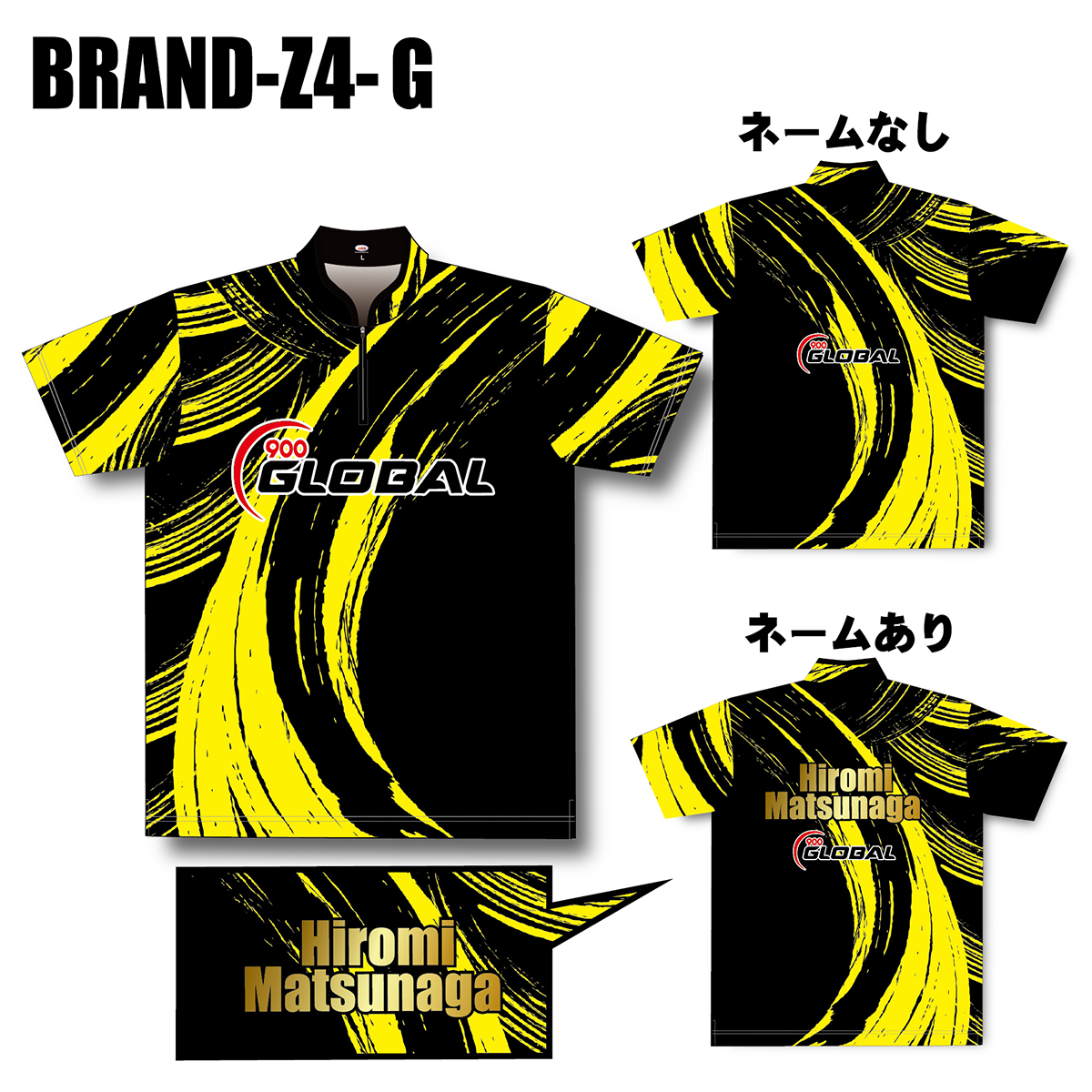 BRANS-Z4 MODEL-WEAR YELLOW [ABS(専用フォーム)] - 10,692円