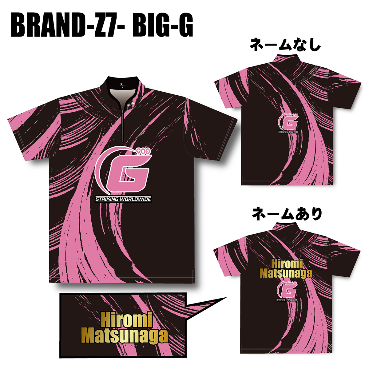 BRANS-Z7 MODEL-WEAR PINK BRANS-Z7 MODEL-WEAR PINK